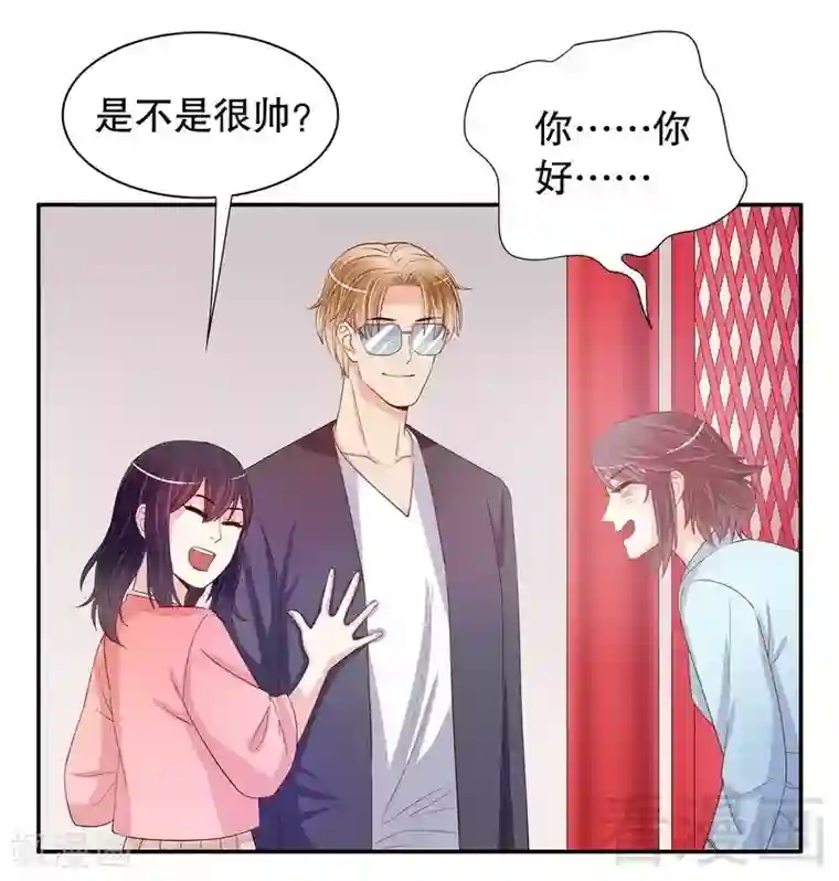 嘿嘿嘿总裁的101种方法第56话 学长房间的味道