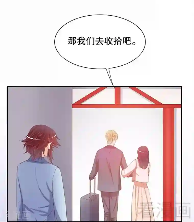 嘿嘿嘿总裁的101种方法第56话 学长房间的味道