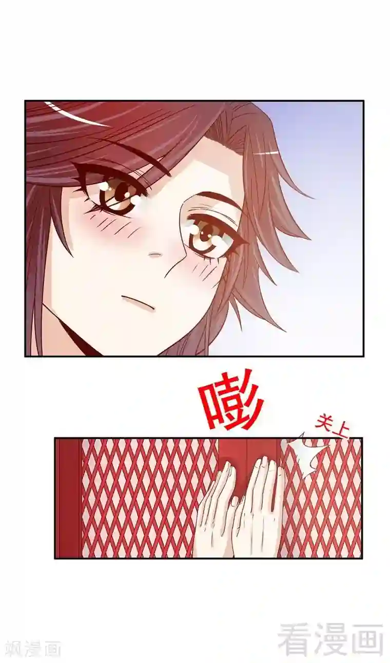 嘿嘿嘿总裁的101种方法第56话 学长房间的味道