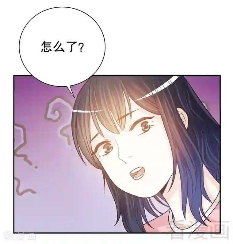 嘿嘿嘿总裁的101种方法第56话 学长房间的味道