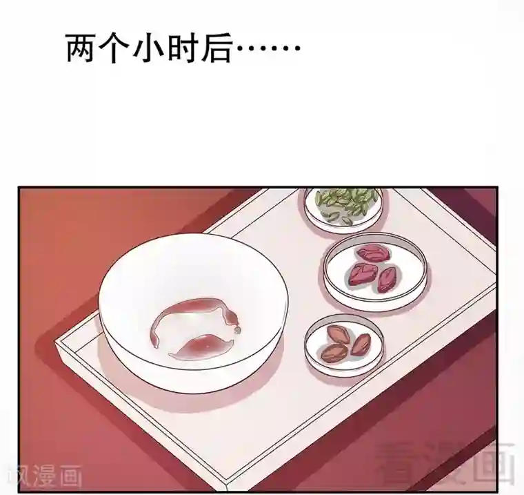 嘿嘿嘿总裁的101种方法第56话 学长房间的味道