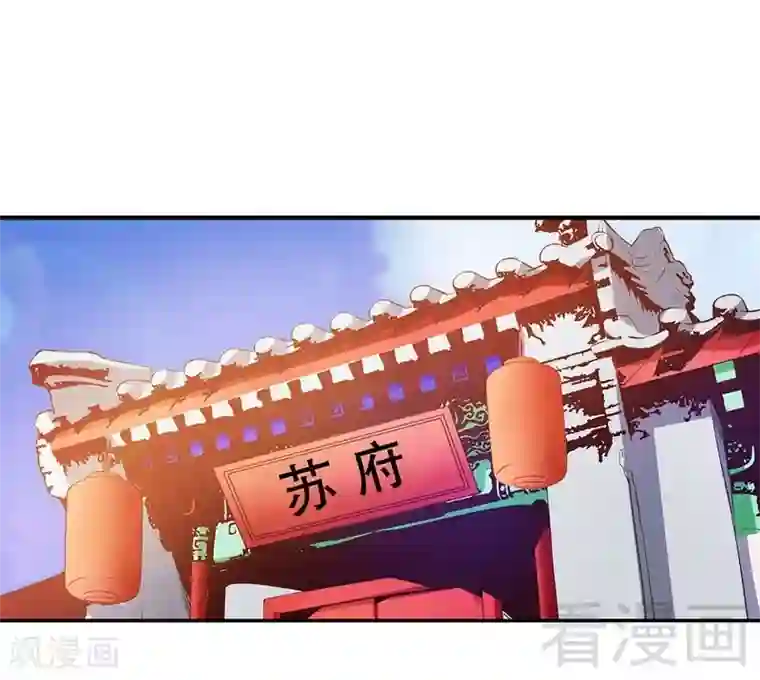 嘿嘿嘿总裁的101种方法第58话 不愧是父子