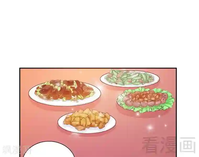 嘿嘿嘿总裁的101种方法第58话 不愧是父子