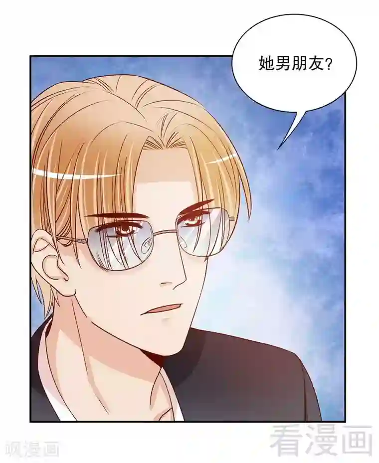 嘿嘿嘿总裁的101种方法第58话 不愧是父子