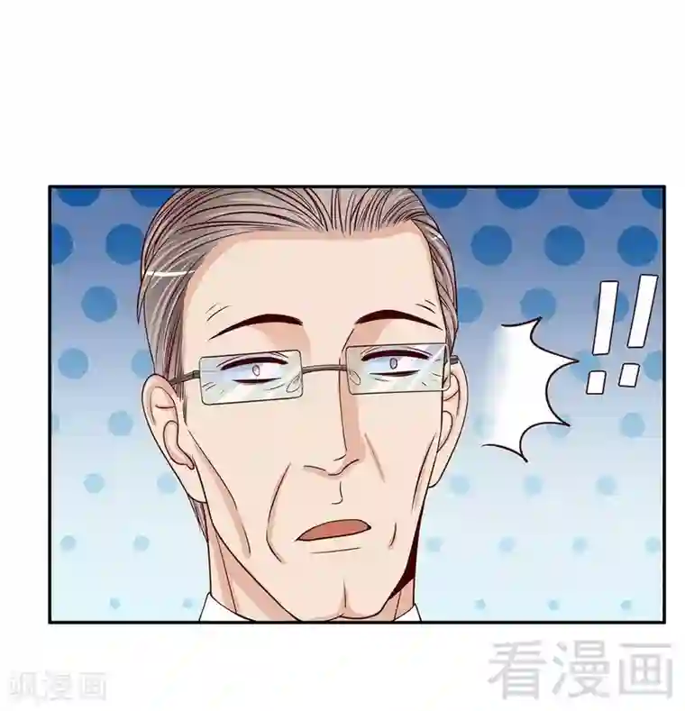 嘿嘿嘿总裁的101种方法第58话 不愧是父子