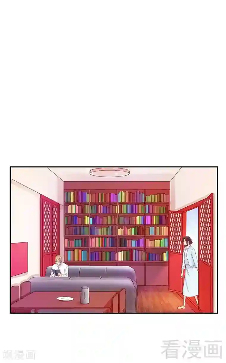 嘿嘿嘿总裁的101种方法第58话 不愧是父子