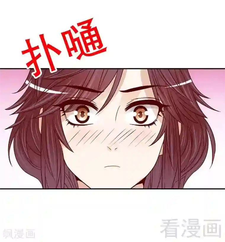 嘿嘿嘿总裁的101种方法第58话 不愧是父子