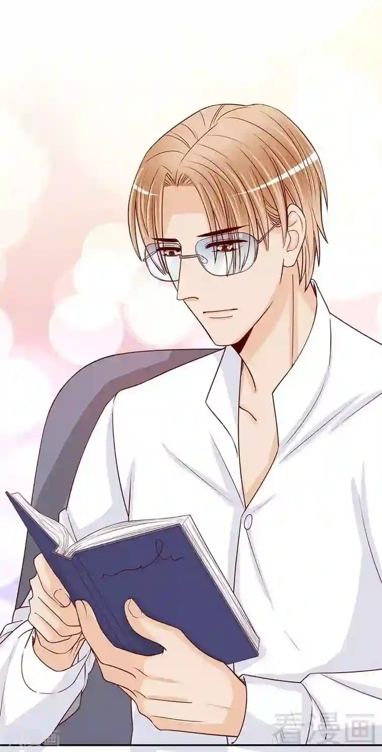 嘿嘿嘿总裁的101种方法第58话 不愧是父子