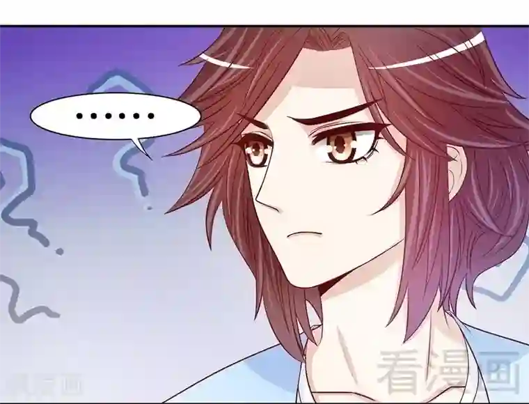 嘿嘿嘿总裁的101种方法第58话 不愧是父子