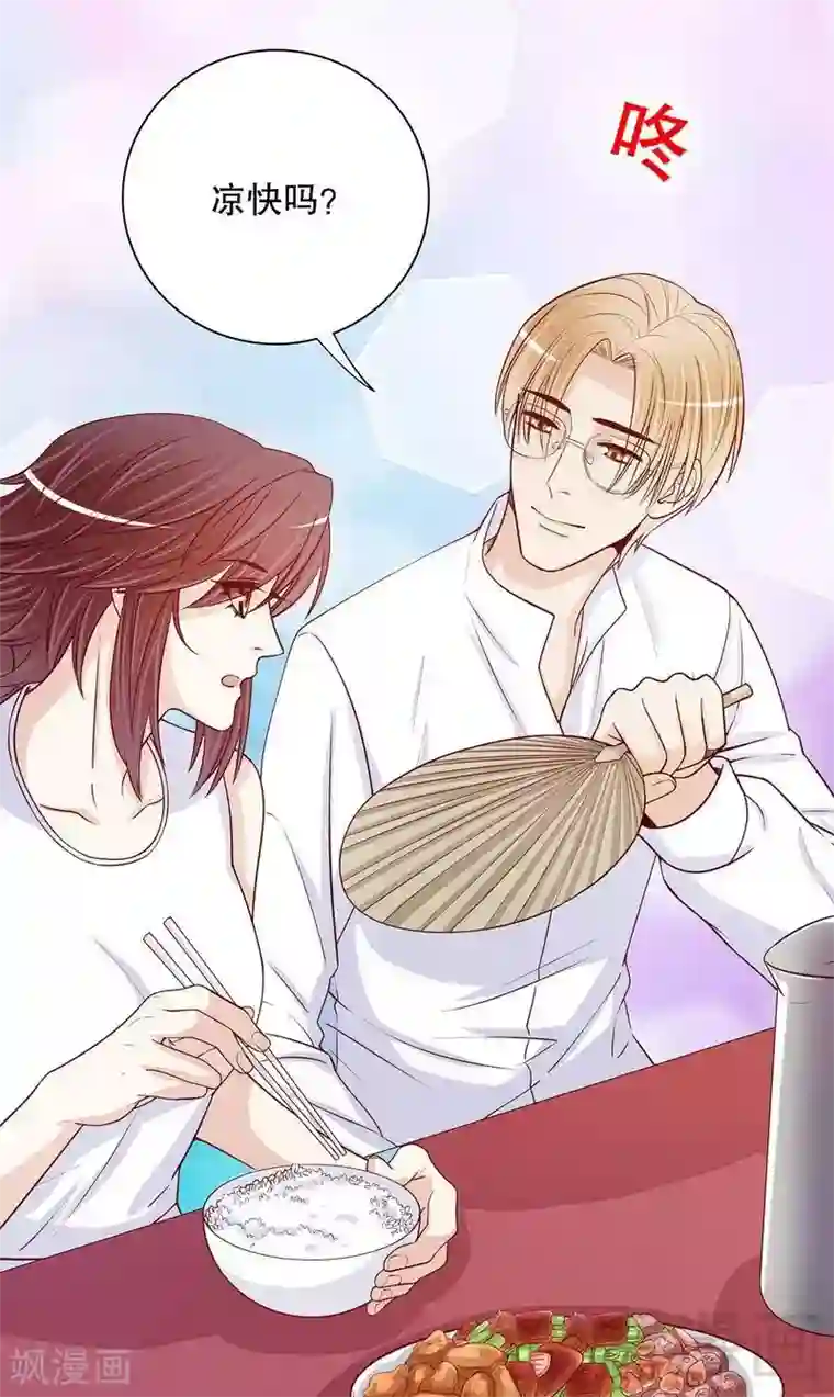 嘿嘿嘿总裁的101种方法第59话 承包家务的男人最帅了