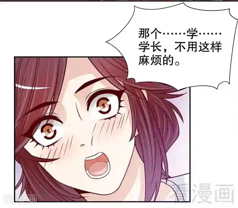 嘿嘿嘿总裁的101种方法第59话 承包家务的男人最帅了