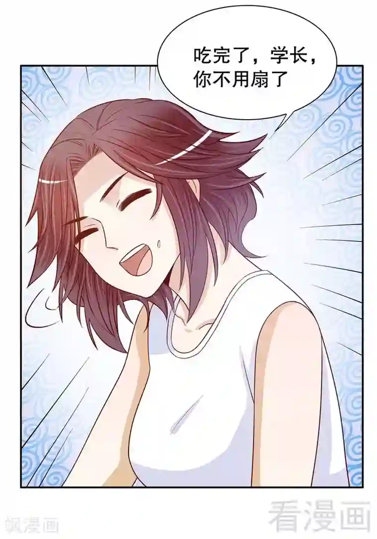 嘿嘿嘿总裁的101种方法第59话 承包家务的男人最帅了