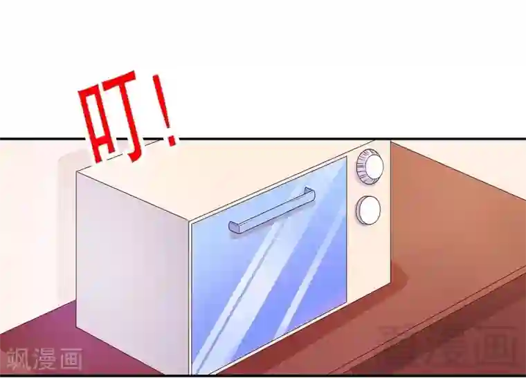 嘿嘿嘿总裁的101种方法第59话 承包家务的男人最帅了