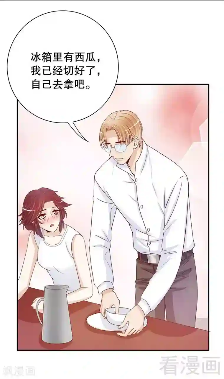 嘿嘿嘿总裁的101种方法第59话 承包家务的男人最帅了