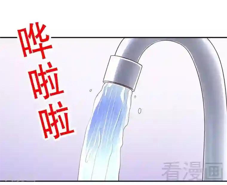 嘿嘿嘿总裁的101种方法第59话 承包家务的男人最帅了