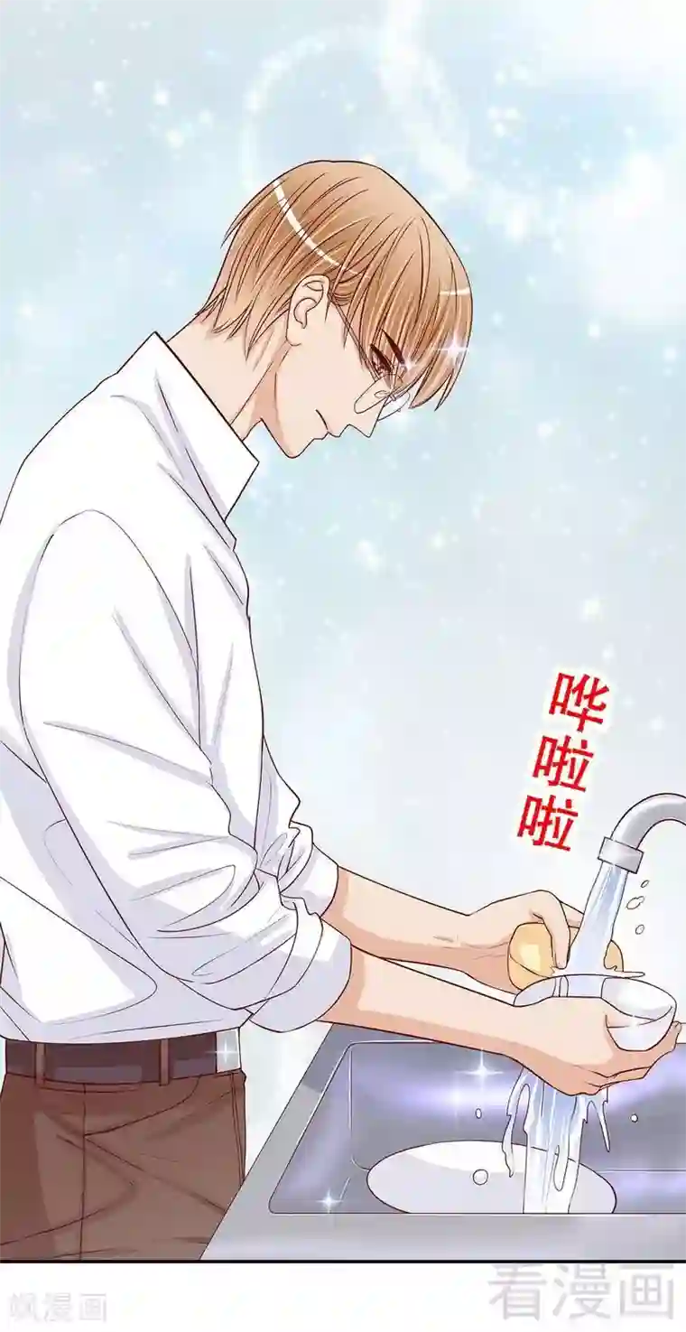 嘿嘿嘿总裁的101种方法第59话 承包家务的男人最帅了