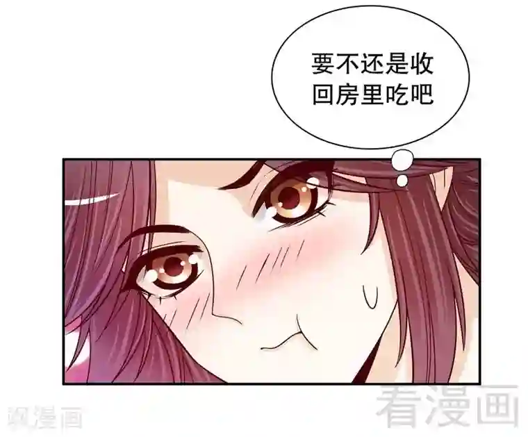 嘿嘿嘿总裁的101种方法第59话 承包家务的男人最帅了