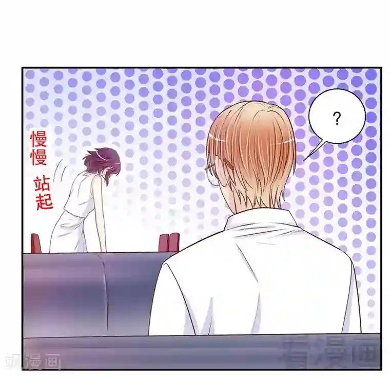 嘿嘿嘿总裁的101种方法第59话 承包家务的男人最帅了