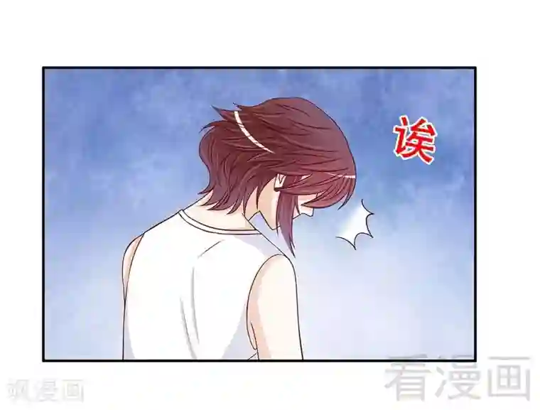 嘿嘿嘿总裁的101种方法第59话 承包家务的男人最帅了