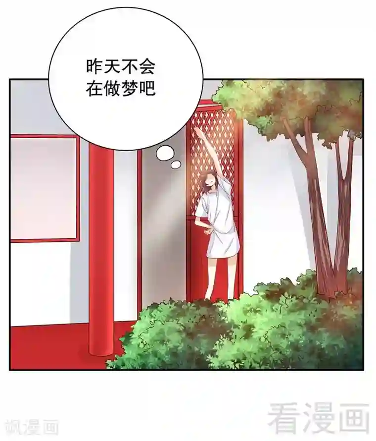 嘿嘿嘿总裁的101种方法第60话 提前回国