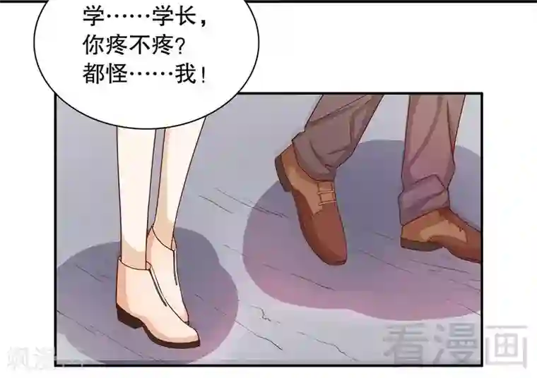 嘿嘿嘿总裁的101种方法第60话 提前回国