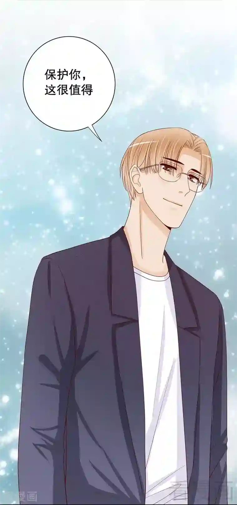 嘿嘿嘿总裁的101种方法第60话 提前回国