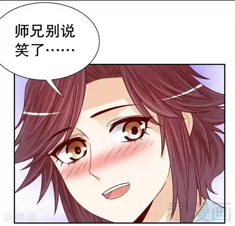 嘿嘿嘿总裁的101种方法第60话 提前回国