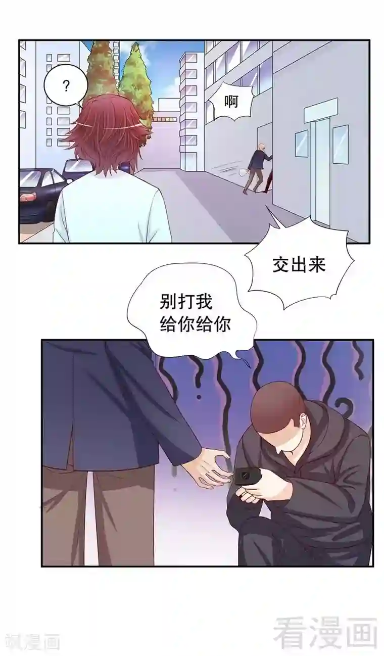 嘿嘿嘿总裁的101种方法第60话 提前回国