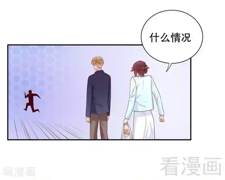 嘿嘿嘿总裁的101种方法第60话 提前回国