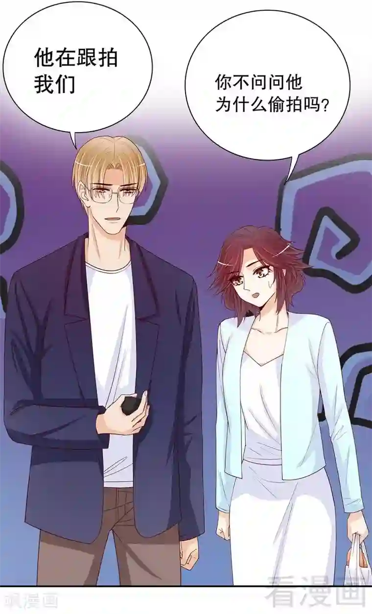 嘿嘿嘿总裁的101种方法第60话 提前回国