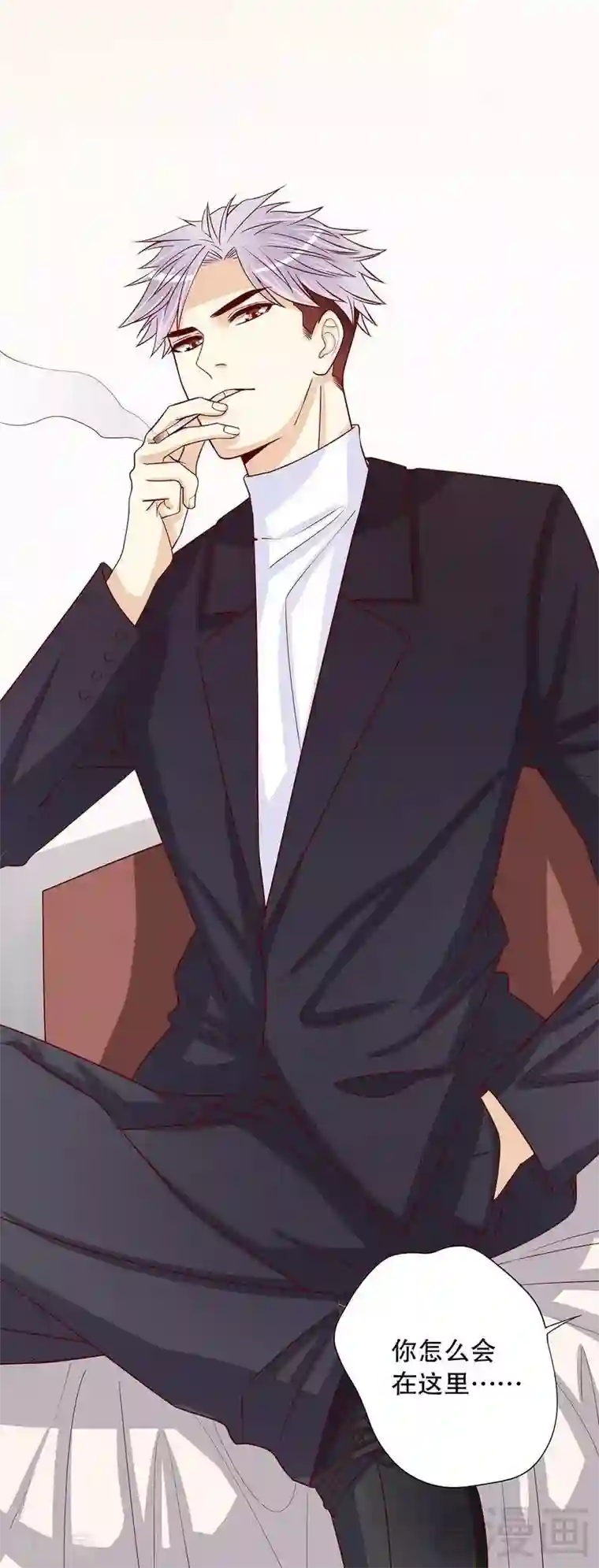 嘿嘿嘿总裁的101种方法第60话 提前回国