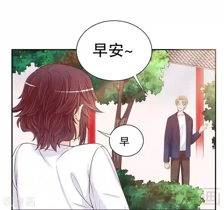 嘿嘿嘿总裁的101种方法第60话 提前回国