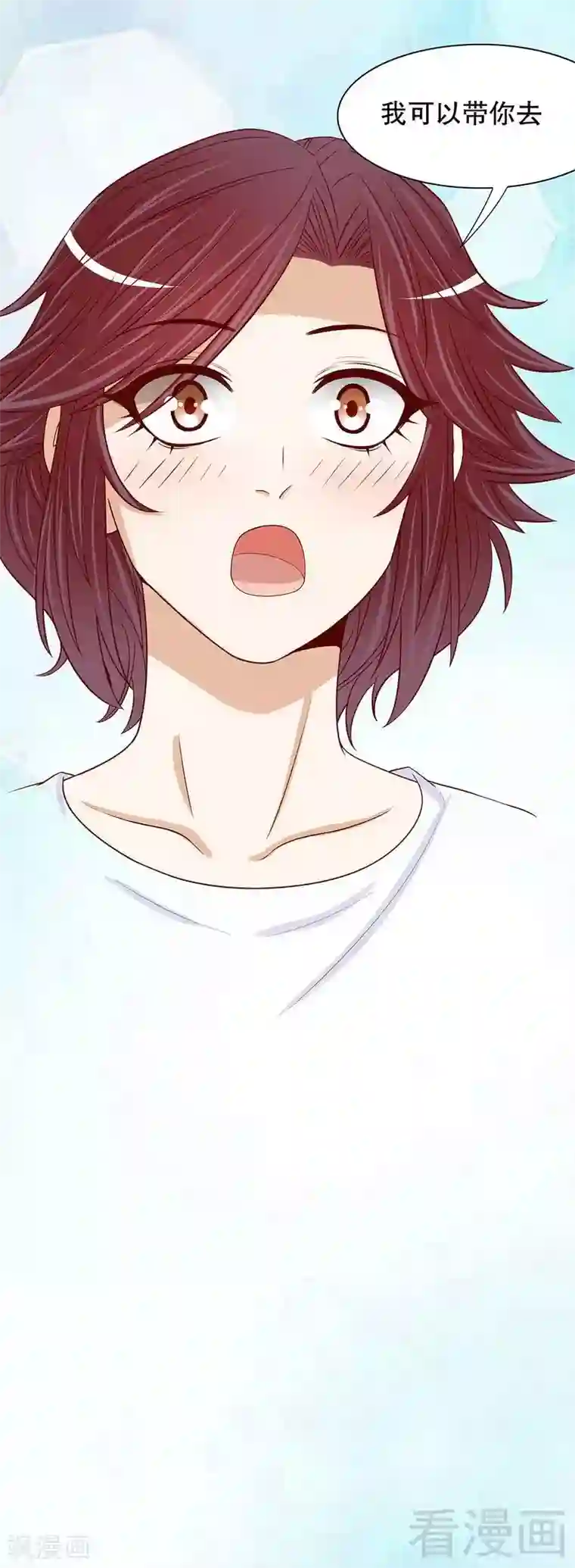 嘿嘿嘿总裁的101种方法第60话 提前回国