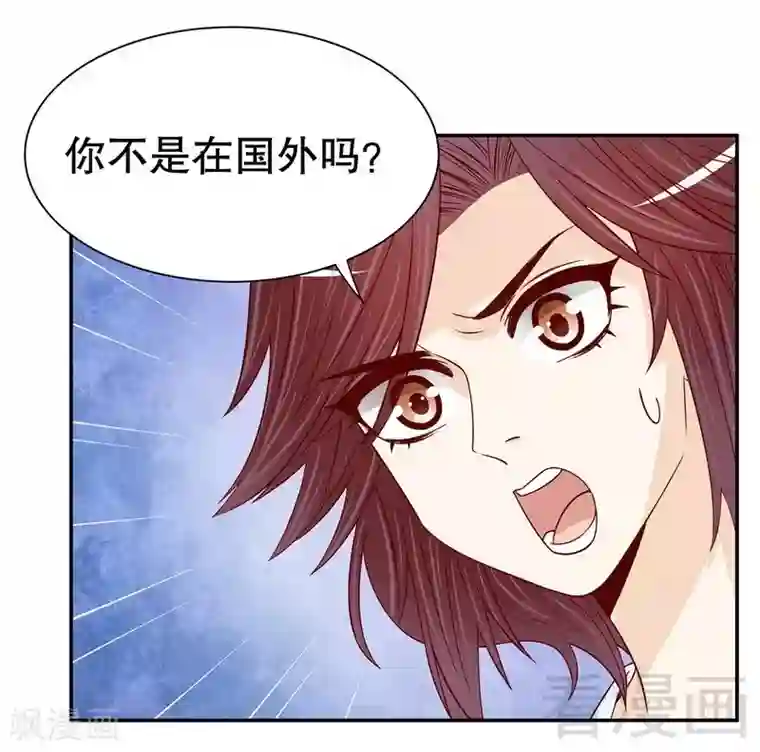 嘿嘿嘿总裁的101种方法第61话 我就是这种人