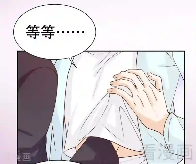 嘿嘿嘿总裁的101种方法第61话 我就是这种人