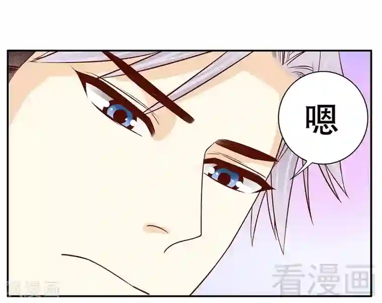 嘿嘿嘿总裁的101种方法第61话 我就是这种人