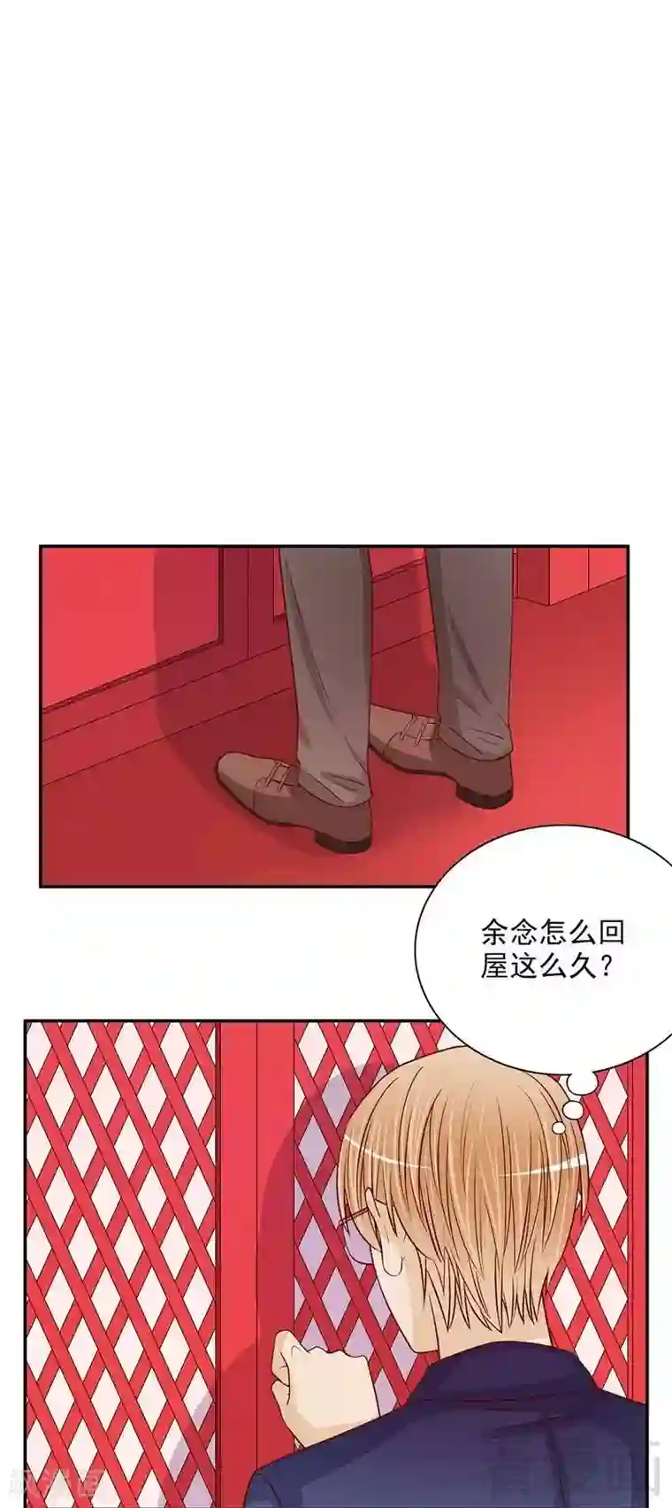 嘿嘿嘿总裁的101种方法第61话 我就是这种人