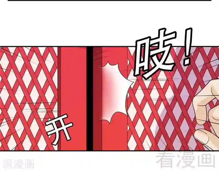 嘿嘿嘿总裁的101种方法第61话 我就是这种人