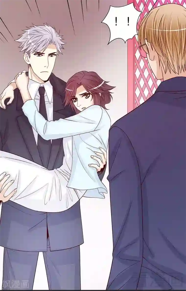 嘿嘿嘿总裁的101种方法第61话 我就是这种人