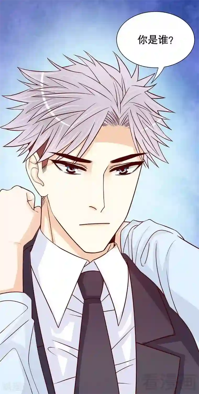 嘿嘿嘿总裁的101种方法第61话 我就是这种人