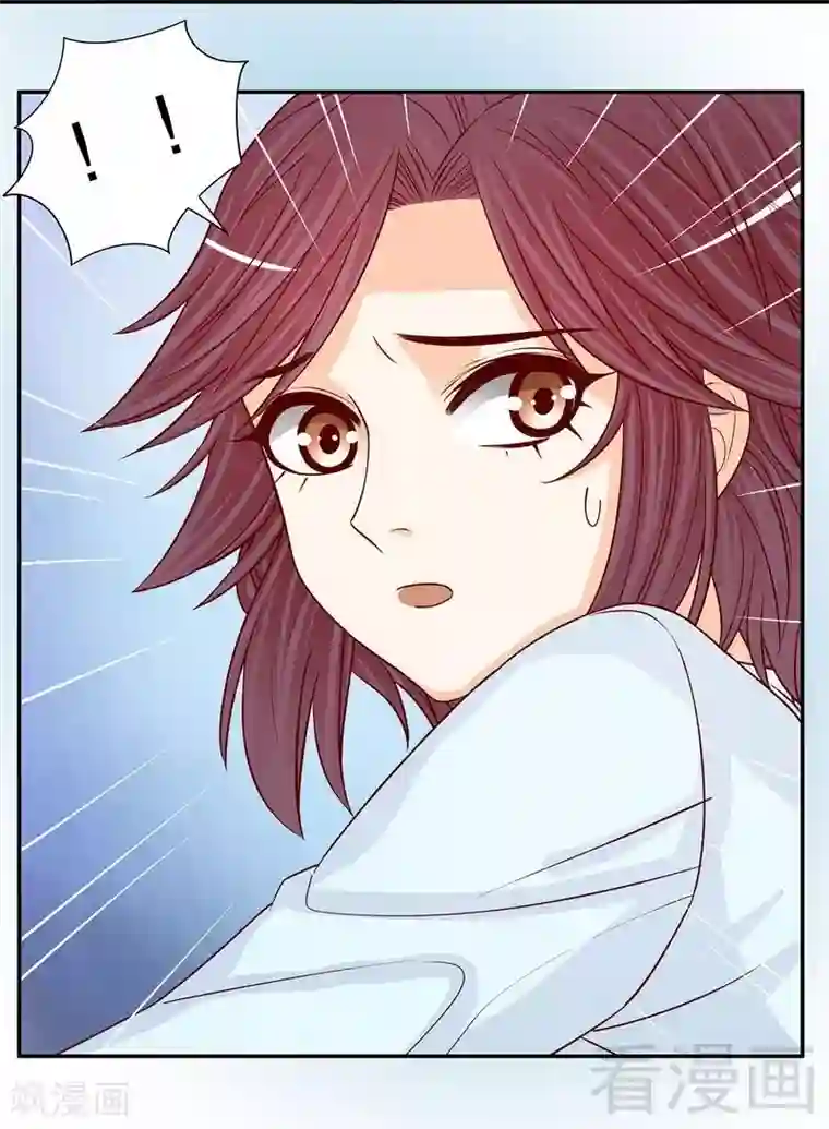 嘿嘿嘿总裁的101种方法第61话 我就是这种人