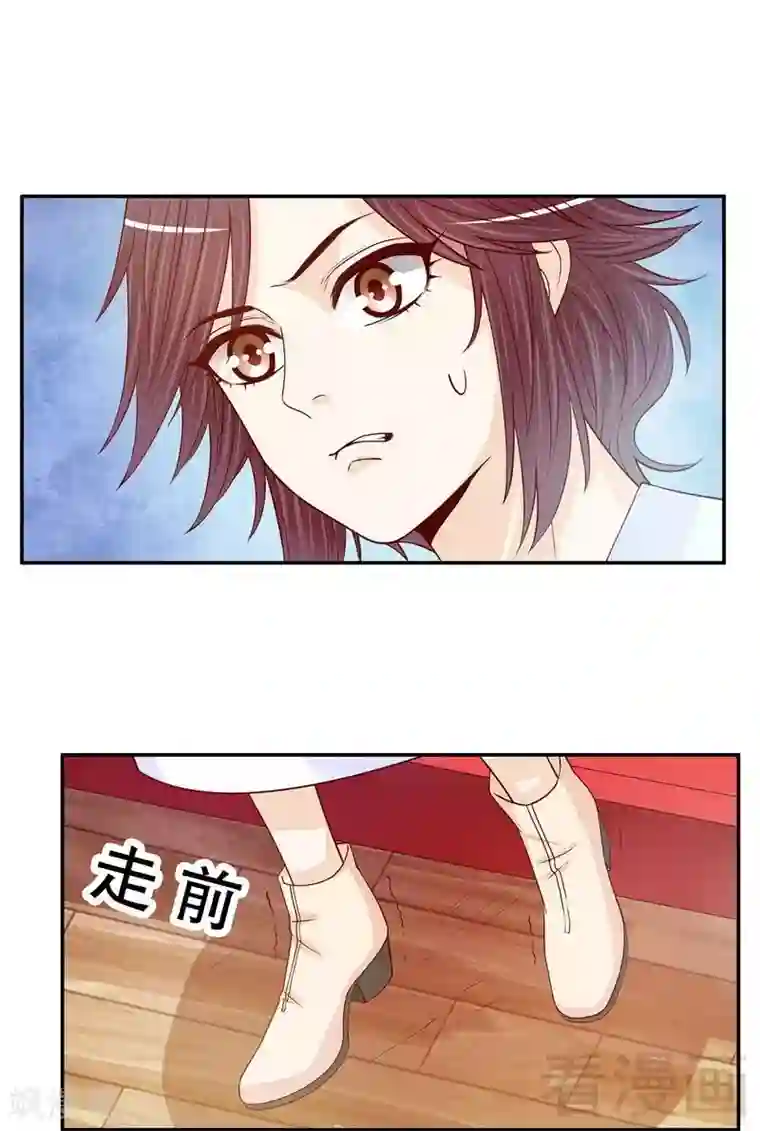 嘿嘿嘿总裁的101种方法第61话 我就是这种人