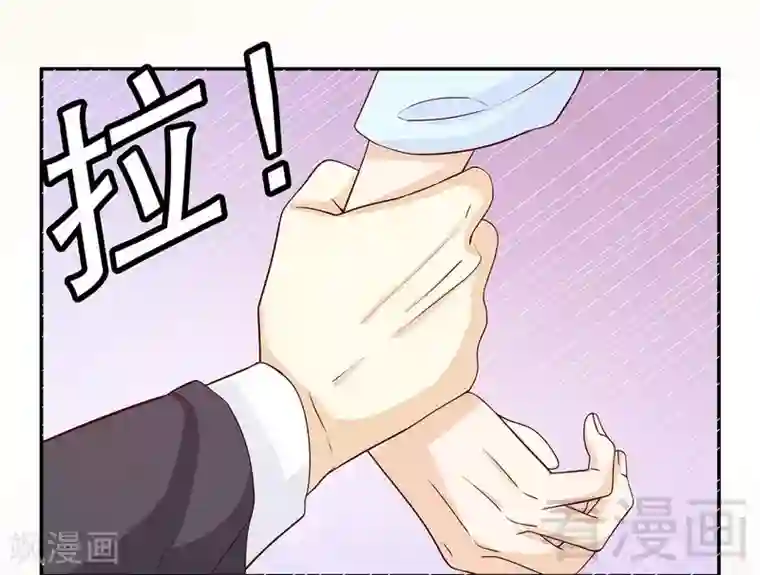 嘿嘿嘿总裁的101种方法第61话 我就是这种人