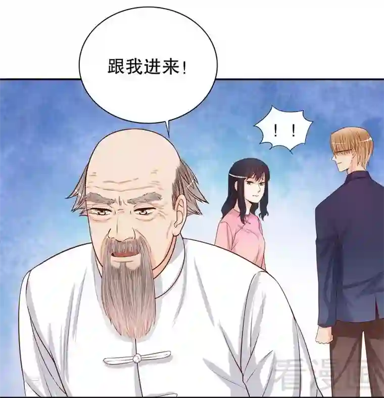 嘿嘿嘿总裁的101种方法第62话 我也是…沐家人…