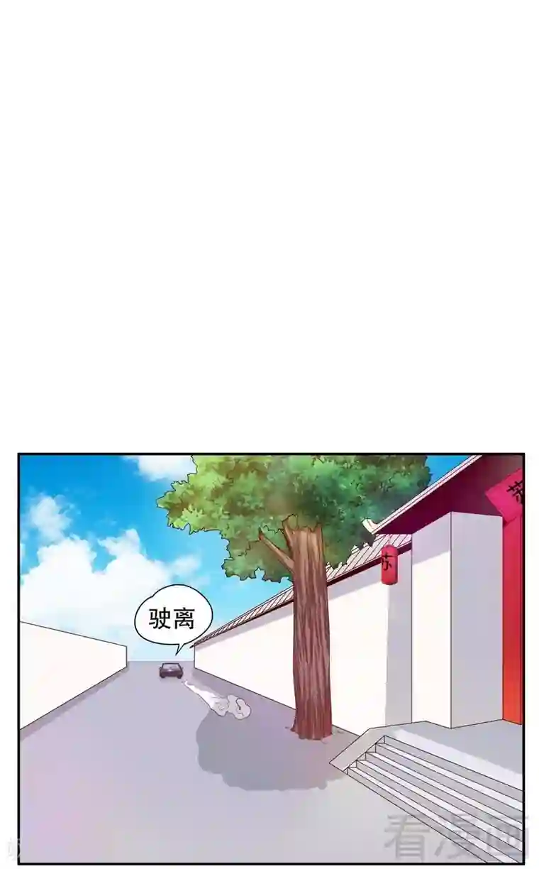 嘿嘿嘿总裁的101种方法第62话 我也是…沐家人…