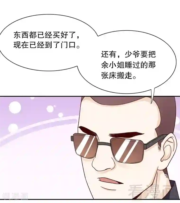 嘿嘿嘿总裁的101种方法第63话 进屋吃饭