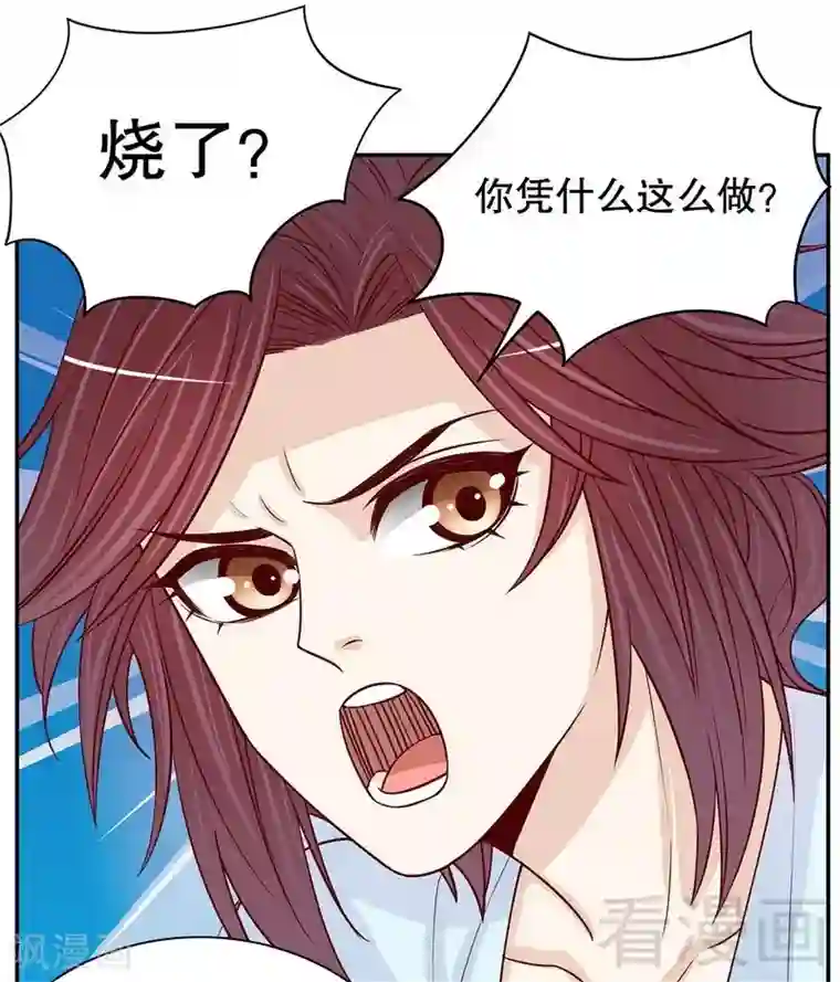 嘿嘿嘿总裁的101种方法第63话 进屋吃饭