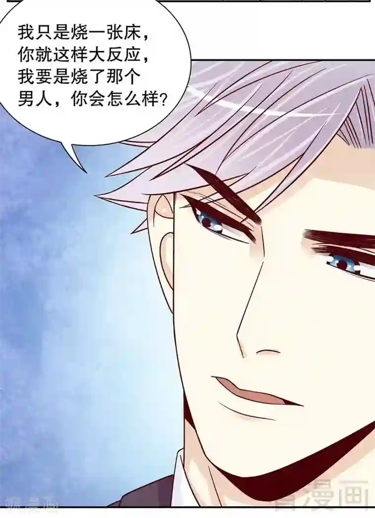 嘿嘿嘿总裁的101种方法第63话 进屋吃饭