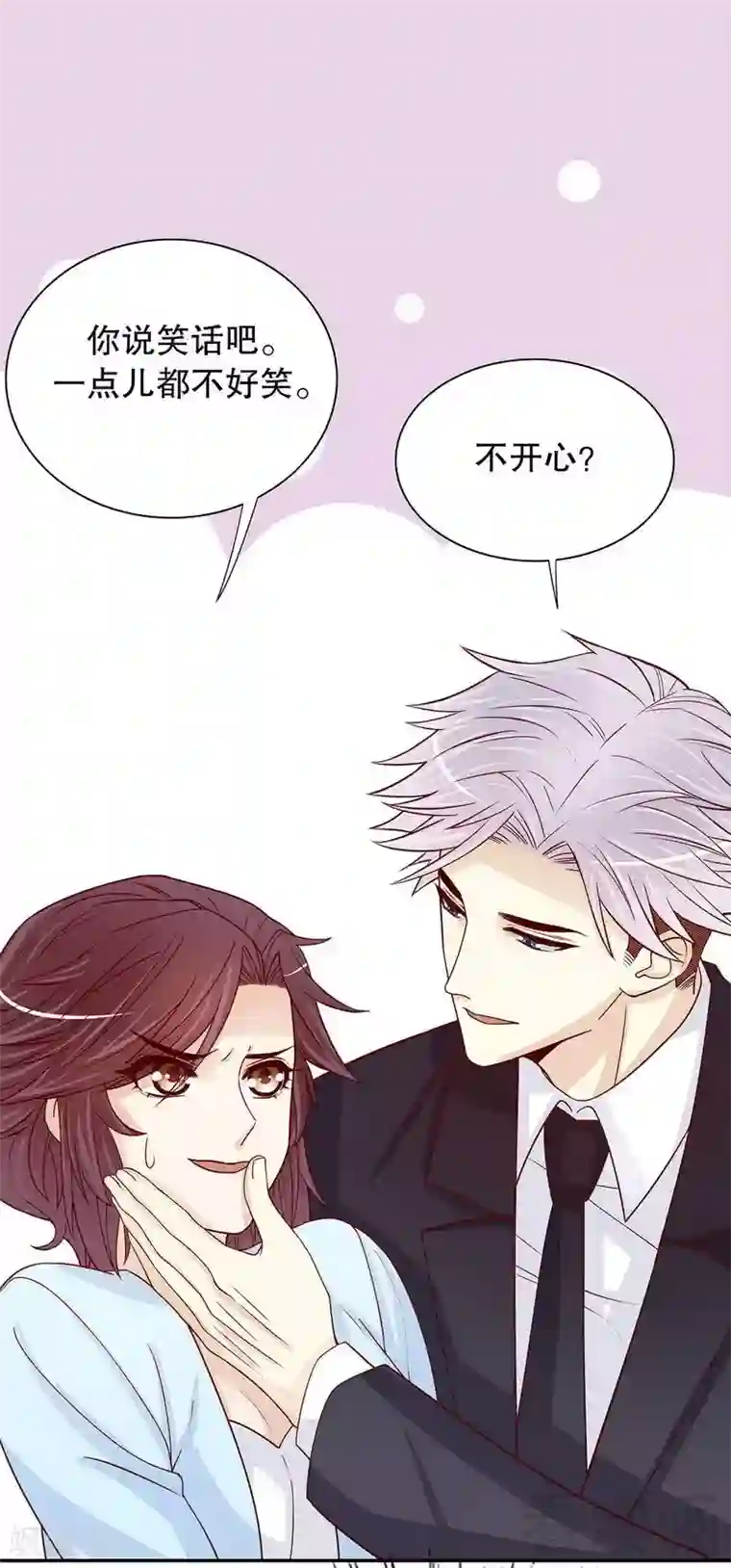 嘿嘿嘿总裁的101种方法第63话 进屋吃饭