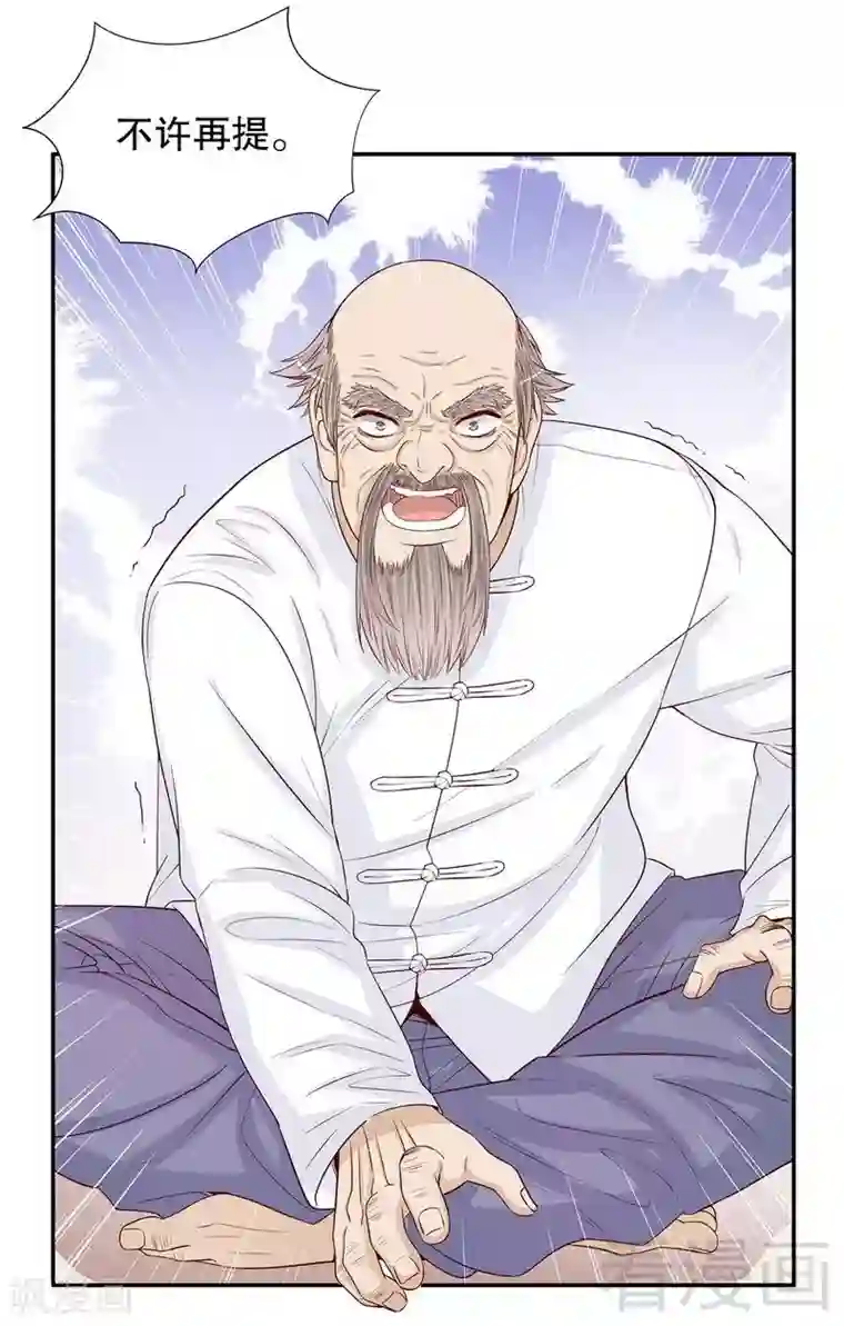 嘿嘿嘿总裁的101种方法第63话 进屋吃饭